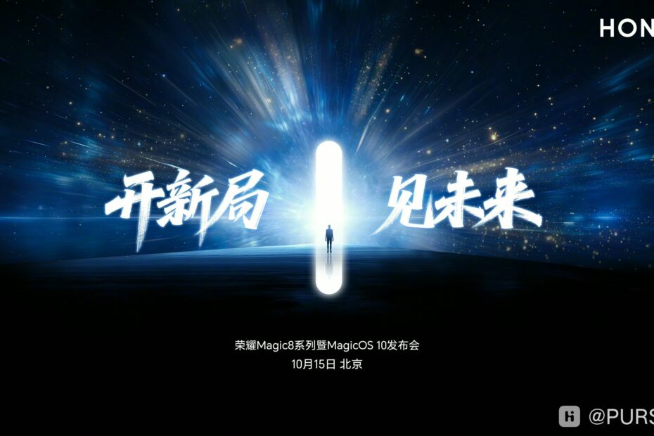 HONOR Magic8 перед покупкой китайской версии для России